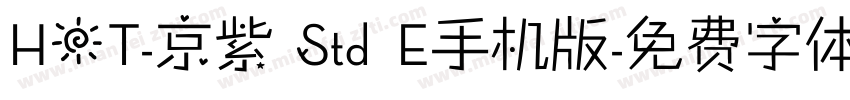 HOT-京紫 Std E手机版字体转换